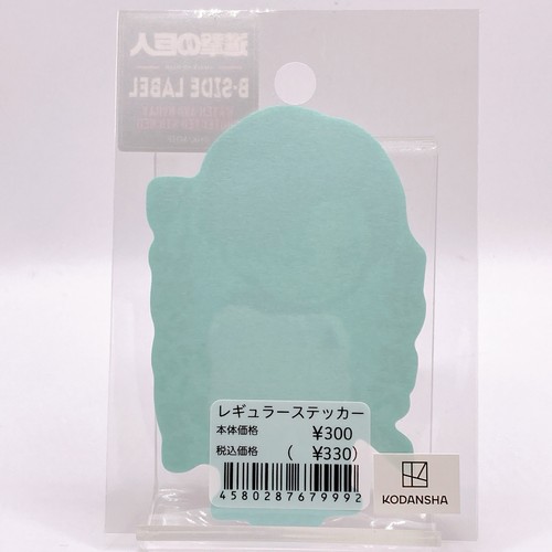 Levi Attack On Titan × B-side Label Sticker Japan Anime Manga New Rare F/S - Picture 6 of 8