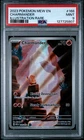 2023 POKEMON MEW EN-151 ILLUSTRATION RARE #168 CHARMANDER PSA 9