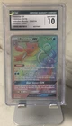 2019 POKEMON EN UNBROKEN BONDS RAINBOW HOLO #218 BLASTOISE GX CGC 10 GEM MINT