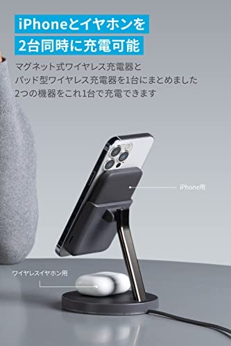 Anker 633 Magnetic Wireless Charger MagGo Magnetic 2-in-1 Wireless Charging 831 - Photo 5 sur 5
