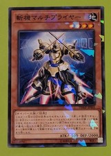 YuGiOh Mystic Fighters Price Guide | Yu-Gi-Oh MYFI | Ungraded & Graded  Prices