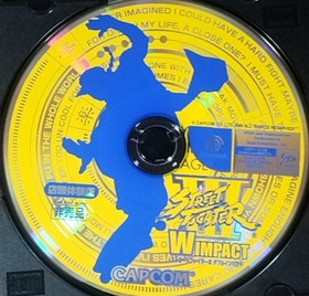 Street Fighter III Double Impact Instore Street Fighter III Dreamcast Japan 2j