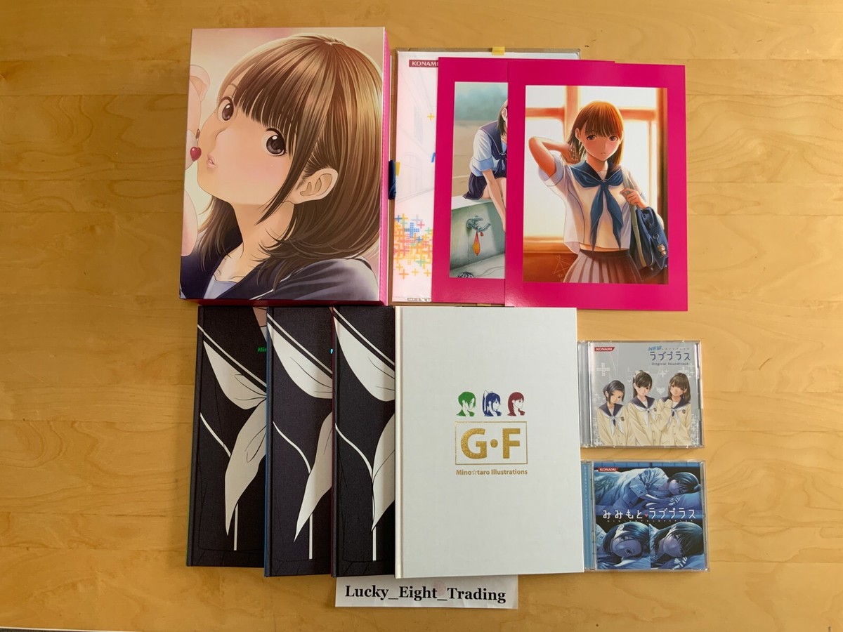 ラブプラス Art Book Complete Box (4冊BOX) / マナカ仕様 / 外箱