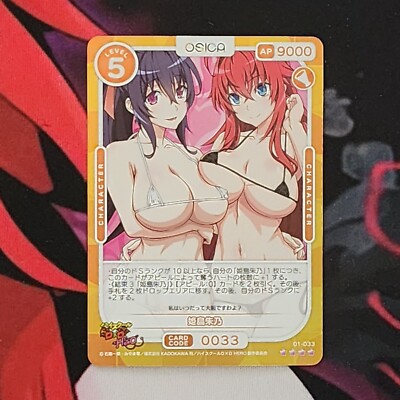 OSICA TCG Rias Gremory and Akeno Himejima 4 Star SR 01-033 High School DxD