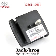 Toyota Genuine OEM INSULATOR, ENGINE MOUNTING, FRONT 12361-17011