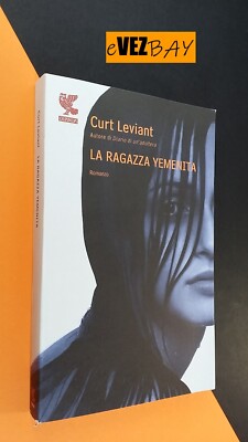 LA RAGAZZA YEMENITA - Curt Leviant - ROMANZO - Guanda 2009 - LIBRO