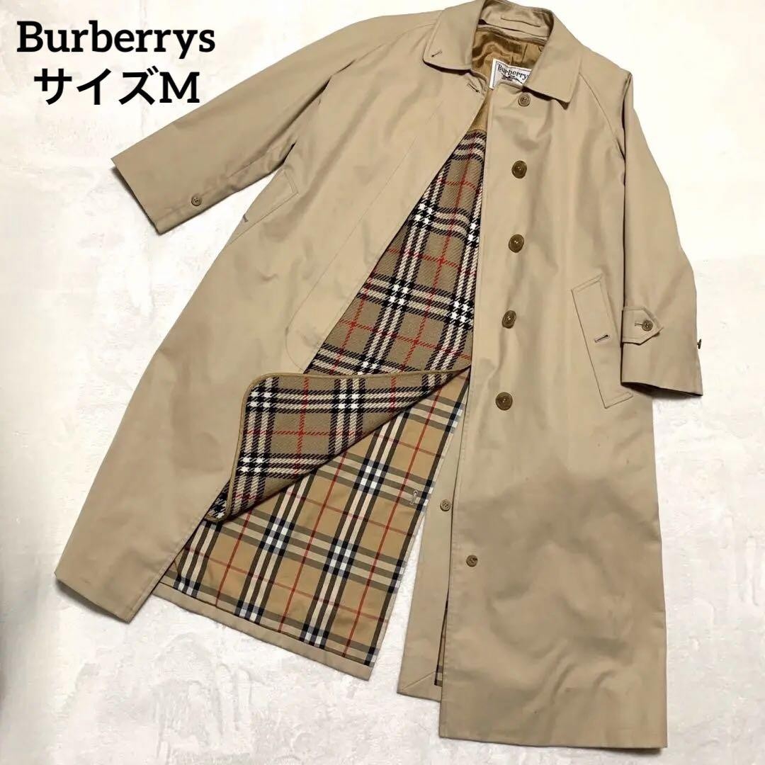 Burberry Iridescent Trench Coat with Detachable Liner Medium
