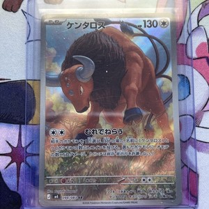 Nagano Pokemon | eBay Nagano Pokemon | eBay