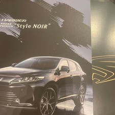 Toyota Harrier Main Catalog