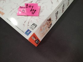 Shirotsumesowa Dreamcast Episode Clovers NEW Limited Pack Box sega white story