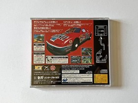 Sega Saturn Daytona USA Circuit Edition with Obi, Used, Great Condition