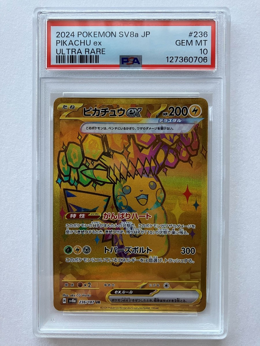 PSA 10 Pikachu ex UR 236/187 sv8a Terastal Festival Pokemon Card