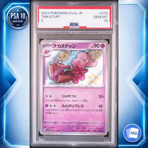 Tinkatuff S SV4a 272/190 PSA 10 Shiny Treasure ex Pokemon Card Japanese