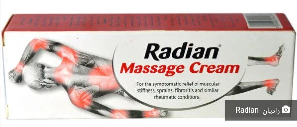 Radian massage cream for symptomic relief muscular stiffnes