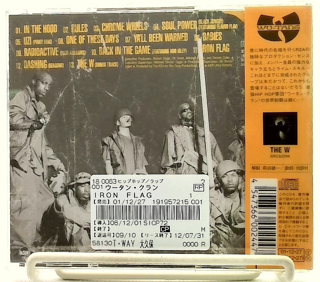 Iron Flag [CD with OBI] Wu-Tang Clan/JAPAN/Hip Hop | eBay