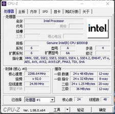 Intel Xeon Gold 6336Y ES QU99 24C 2.4GHz 3.0/3.6GHz 36MB 185W LGA4189 DDR4-3200