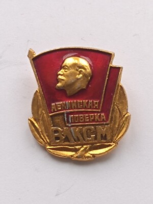 USSR. Badge. Pin. Lenin's verification of the Komsomol. Lenin. Rare ( 343)