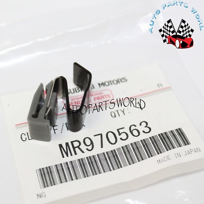 NEW GENUINE OEM MITSUBISHI LANCER OUTLANDER FUEL DOOR RELEASE CLIP 