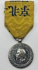 French Commemorative Silver Medal 1860 China Expedition 2nd Opium Wars Original