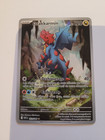 Carte Pokémon Drakkarmin AR 151/086 EV10.5 Flamme Blanche ETB bundle display tin