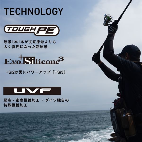 Daiwa UVF PE Dura Sensor X12 EX +Si3 5C #6 300m | eBay