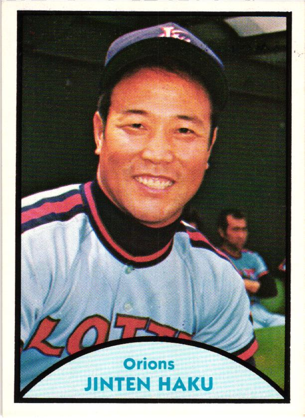 ずよ　MBL 38 s-l400.png