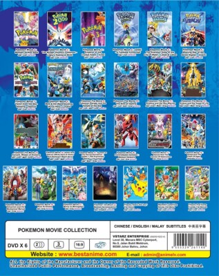 ポケモン 劇場版 DVD 6本セット DVD Anime POKEMON Movie Collection 6DVDs Set ( Movie 1-22+3