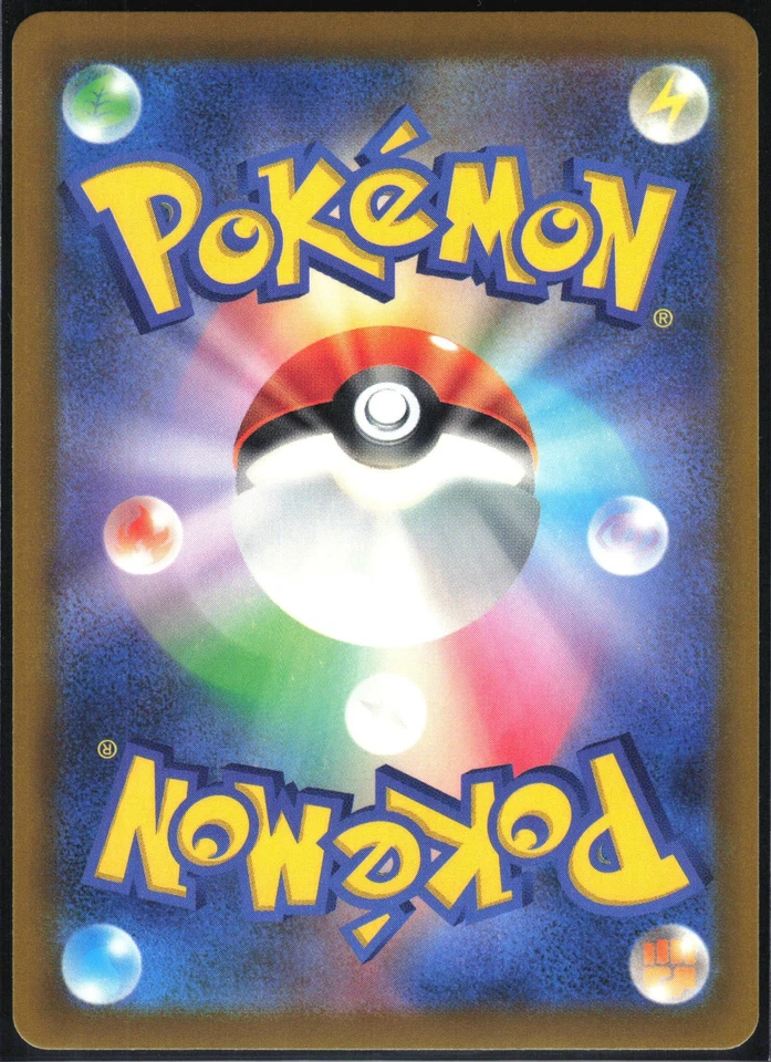 LYCANROC 054/098 S12 PARADIGM TRIGGER POKEMON JAPANESE UNCOMMON NM - Image 3 of 4