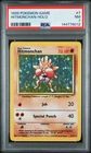 1999 POKEMON BASE SET UNLIMITED #7 HITMONCHAN-HOLO PSA 7