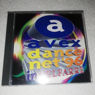 avex dance net '96 in VELFARRE CD two-disc set VFCD 11001/2