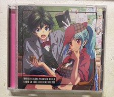 "Myriad Colors Phantom World" Radio CD/Haruhiko Ichijo (Hiro Shimono) & Lulu