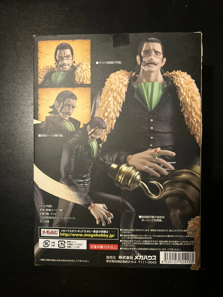 Figura de cocodrilo de una pieza Megahouse héroes de acción variables Foto 3 de 4