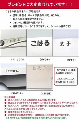 [Masahiro Sakurai Works] MS-8 Willow Blade Left-Handed Masahiro Jap From Japan