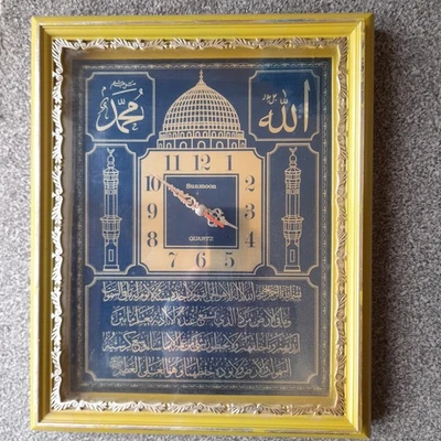 Islamische Wanduhr, Vintage Quarzuhrwerk SUNMOON, läuft guter Zustand, Rarität  - Bild 1 von 4