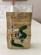 Yamamasa Koyamaen Shikibu No Mukashi 100gram Matcha from Uji