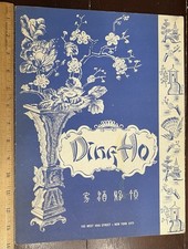 Ding Ho Menu and Wine List , New York City, V...