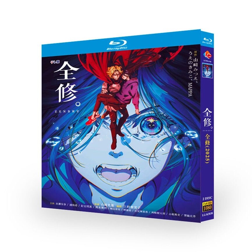 Zenshuu.(2025) 2 Disc 1080P All RegionPlay Seal Box | eBay