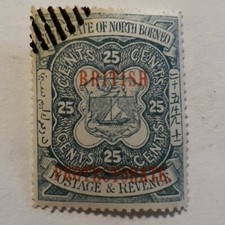 1901 NORTH BORNEO BRITISH PROTECTORATE OVERPRINT STAMP #115 POSSIBLE FACSIMILE