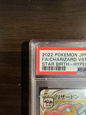 PSA10 Charizard VSTAR HR 118/100 s9 Star Birth Pokemon Card