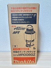 Makita Rechargeable Radio with Lantern Blue MR008GZ MR008G 40V Max Tool Only New