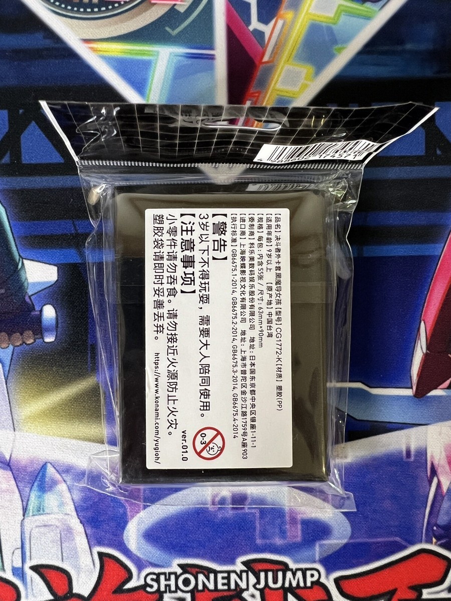 Yugioh China World Championship Qualifier Sleeves 70ct Konami