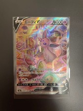 Espeon VMax #4 Prices | Pokemon Japanese Eevee Heroes Special