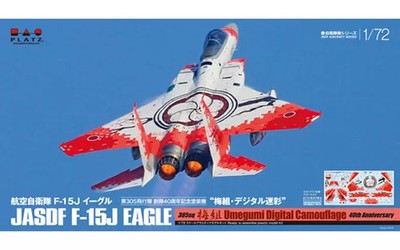 Plastic Model 1/72 JASDF F-15J Eagle Squadron 305 40th Anniversary Ume Digital