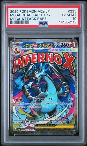 2025 POKEMON JPN M2A-MEGA DREAM EX MEGA ATTACK RARE MEGA CHARIZARD X EX PSA 10