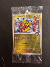 Fukuoka's Pikachu #289/SV-P Prices | Pokemon Japanese Promo