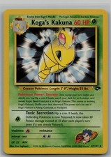 Image for Koga's Kakuna