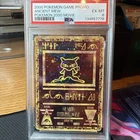 2000 Pokemon Game Promo Ancient Mew PSA6