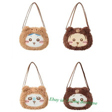 Chiikawa Series Plush Crossbody Bag for Girls - Cute Chiikawa Gift