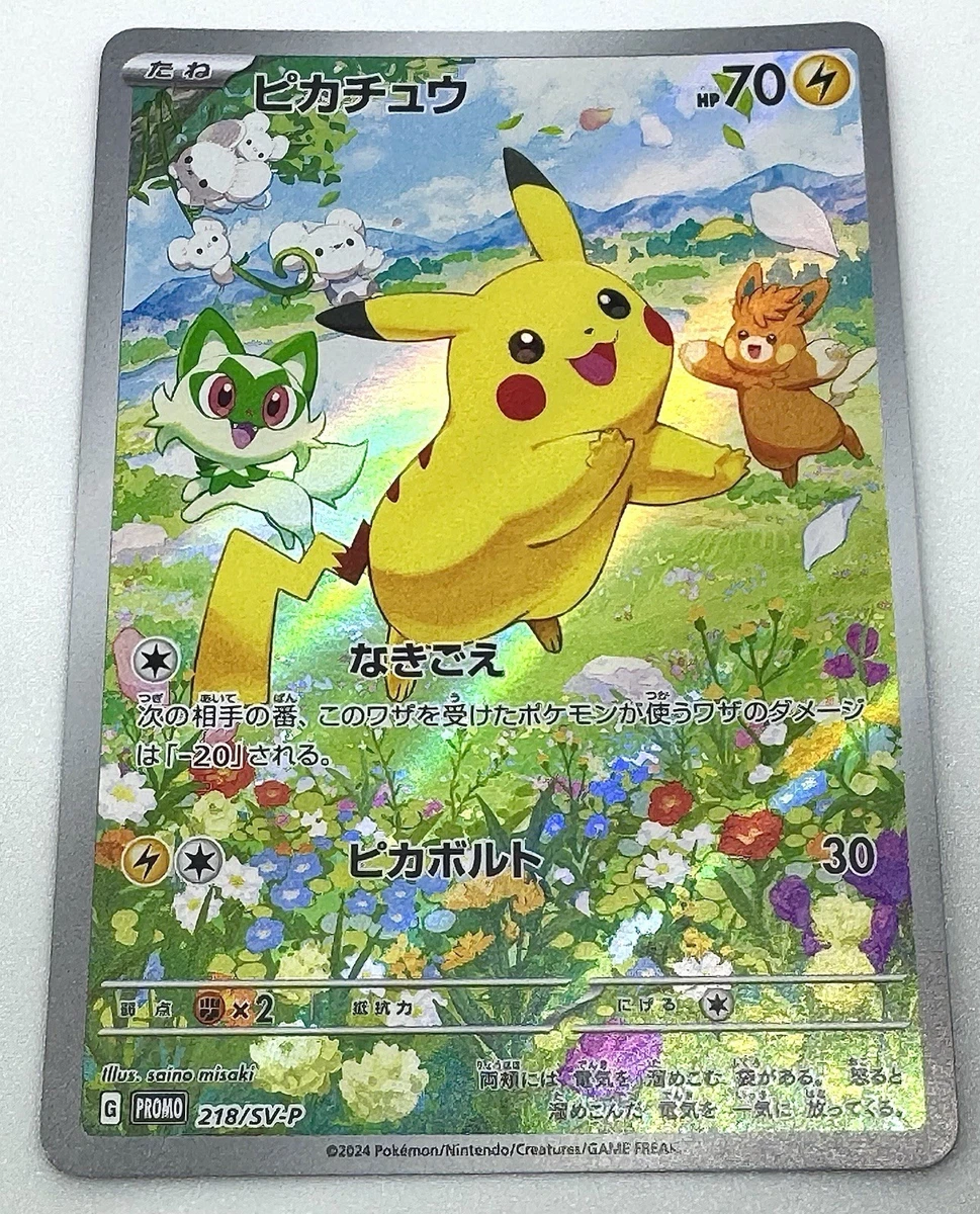 Pikachu Pokémon TCG Trading Card Games in Japanese Individual for