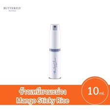 10 ml. Mango and Sticky Rice Mini Butterfly Thai Perfume Unique Scent Unisex HIT